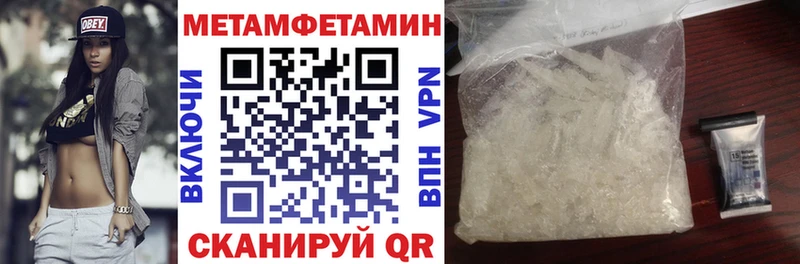 АМФ 97% Владивосток