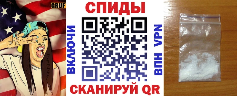 АМФЕТАМИН VHQ Владивосток