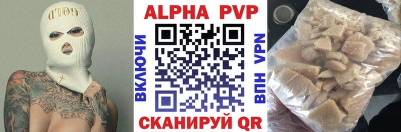 А ПВП мука  Владивосток 