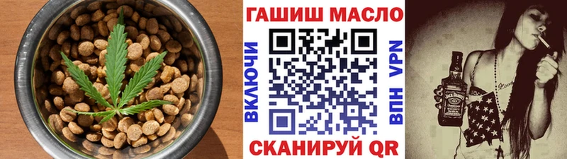 Cannafood марихуана  Владивосток 