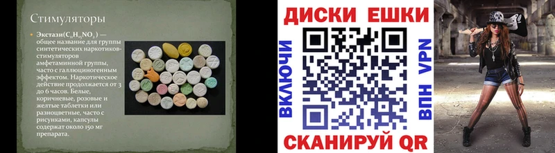 omg   Владивосток  Ecstasy mix 