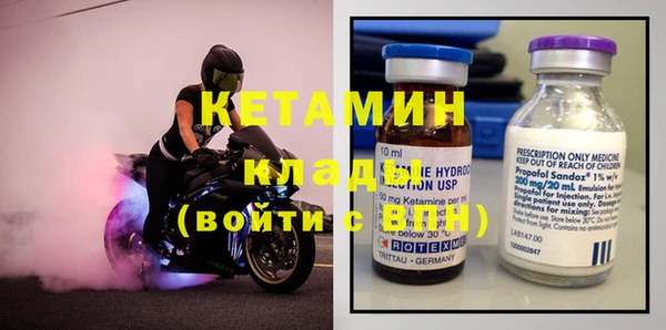 стафф Баксан