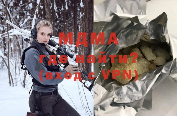 мескалин Балабаново