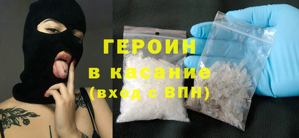 бутират Белоозёрский