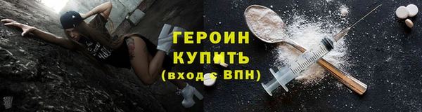мескалин Балабаново