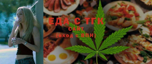 стафф Баксан