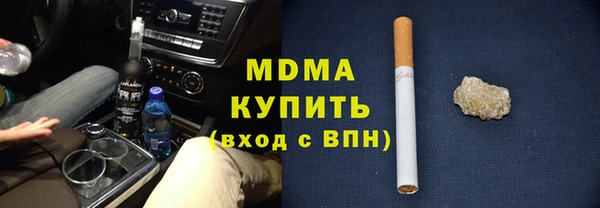 стафф Баксан