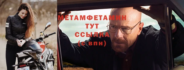 мескалин Балабаново