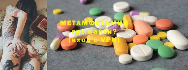 кокс Балахна