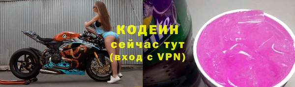 бутират Белоозёрский