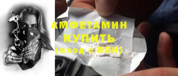 мескалин Балабаново