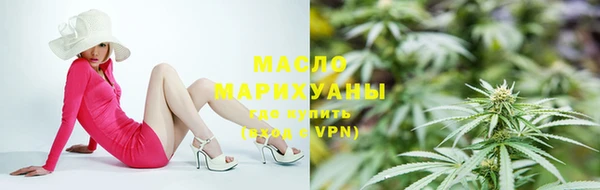 метадон Белокуриха