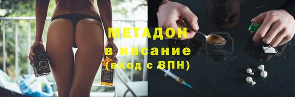 бутират Белоозёрский