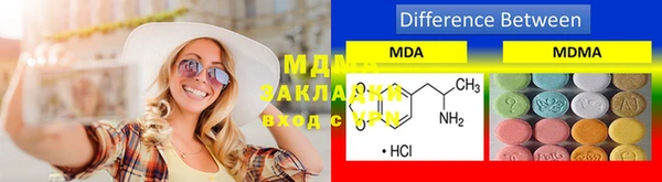 стафф Баксан