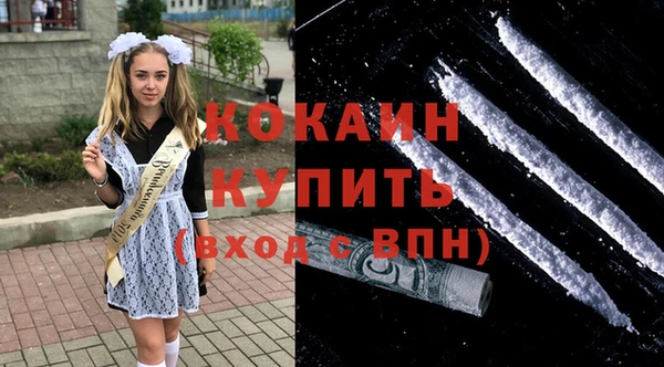 спиды Ишимбай