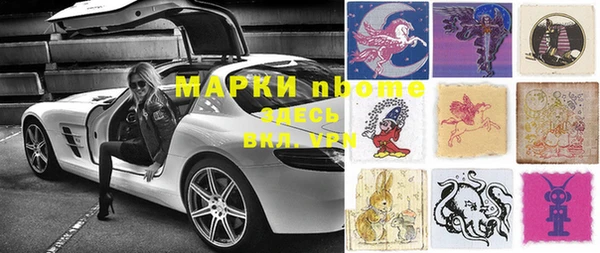 кокс Балахна