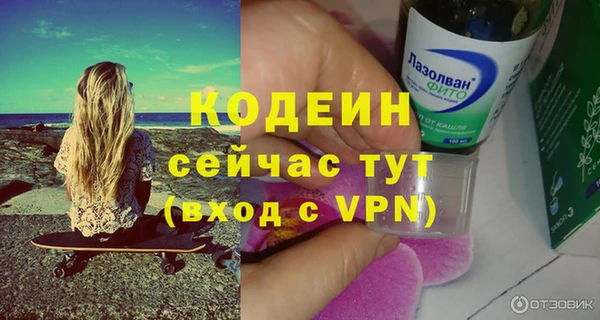 дистиллят марихуана Беломорск