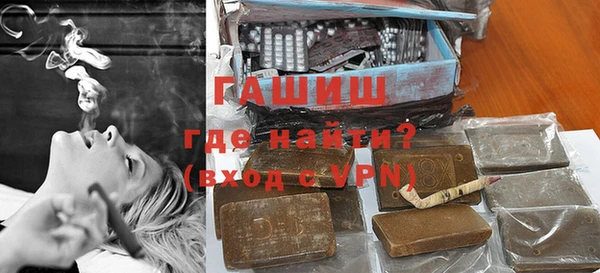 мескалин Балабаново
