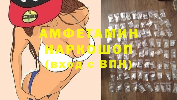 кокс Балахна