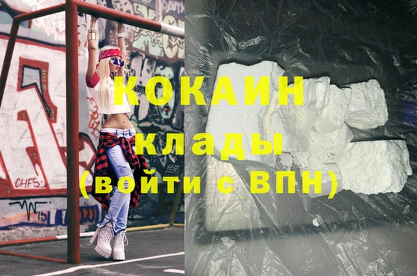 стафф Баксан