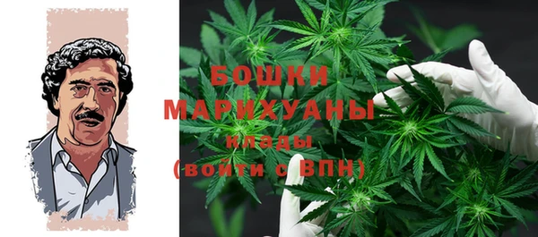 марихуана Кадников