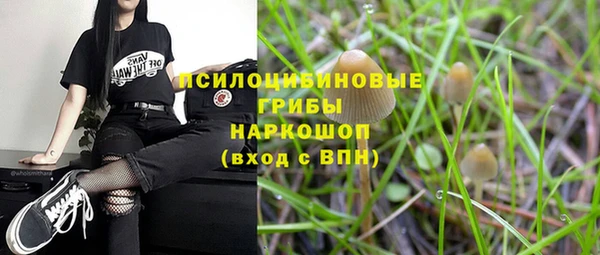 бутират Белоозёрский