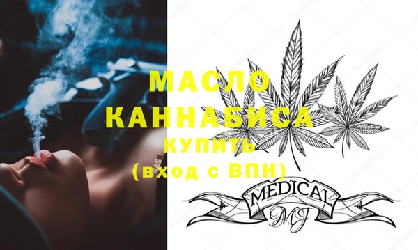 метадон Белокуриха