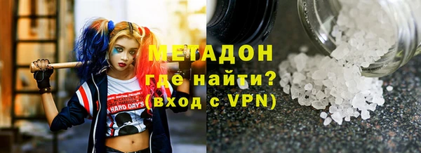 стафф Баксан