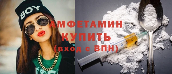 бутират Белоозёрский