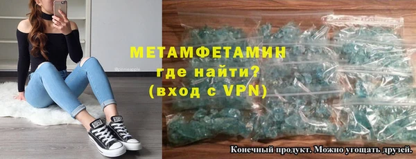 стафф Баксан