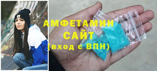 бутират Белоозёрский