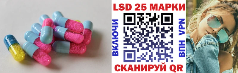 LSD-25 экстази кислота  ссылка на мегу зеркало  Владивосток 