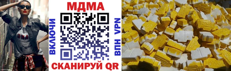 МДМА Molly  ОМГ ОМГ ссылки  Владивосток 