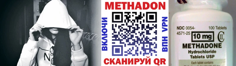дарнет шоп  Владивосток  Метадон VHQ 