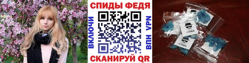 МЕТАМФЕТАМИН Декстрометамфетамин 99.9%  купить наркоту  KRAKEN вход  Владивосток 