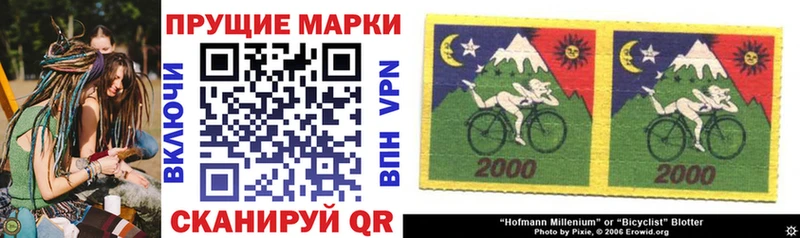 где найти   Владивосток  Марки N-bome 1,5мг 