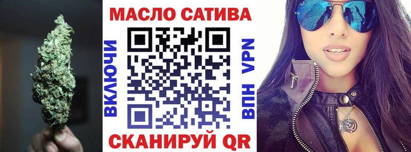 Дистиллят ТГК гашишное масло  Владивосток 