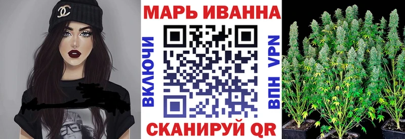 Бошки марихуана VHQ где найти наркотики Владивосток